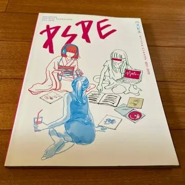 밴드 스코어 파스피에 2011 2013