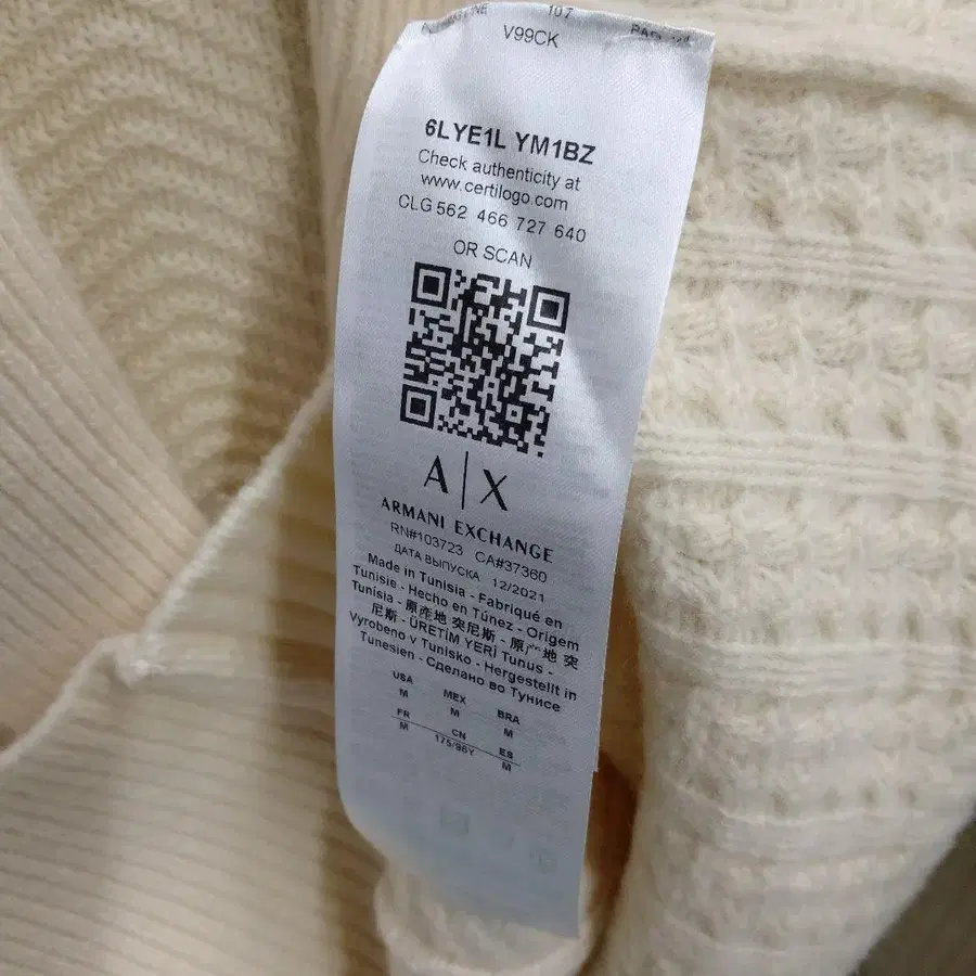 7번째 상품 이미지