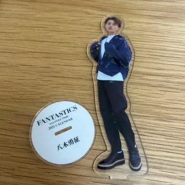 FANTASTICS 2021 달력 아크릴 스탠드 야기 유세이