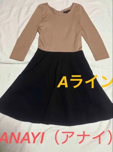 [A 라인] [포멀] 인기 ANAYI 베이지/블랙 도킹 원피스 36