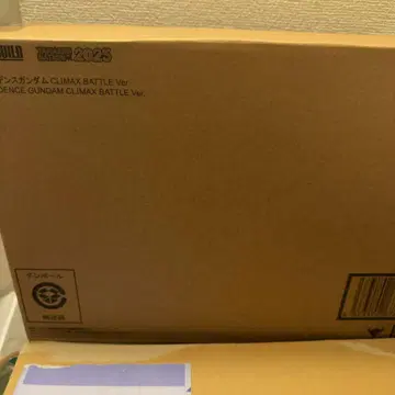 METAL BUILD 프로비던스 건담 CLIMAX BATTLE