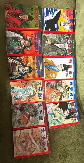 일본의 고전 코믹스