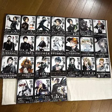 흑집사 1권부터 23권 무지개 집사