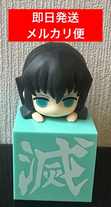 귀멸의 칼날 히카케 피규어 토키토 무이치로