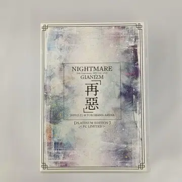 NIGHTMARE 20th Anniversary SPECIAL LIVE