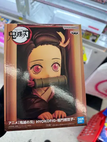 귀멸의 칼날 HYOKOFIG 카마도 네즈코