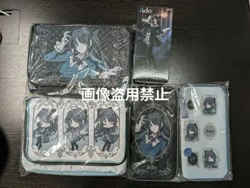 라우완 한정판 Ado 피규어 응원봉 케이스 수납 BOX 컴프 세트