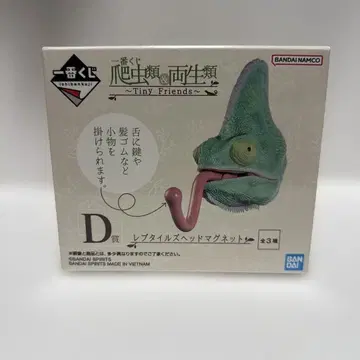 제일복권 D상 파충류 양서류 일본 청개구리