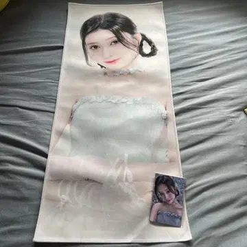 NiziU 리마 슬로건