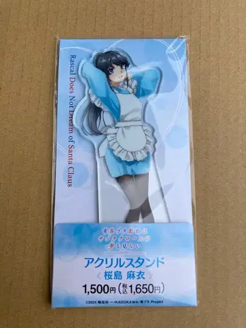 청춘 돼지는 사쿠라지마 마이 아크릴 스탠드