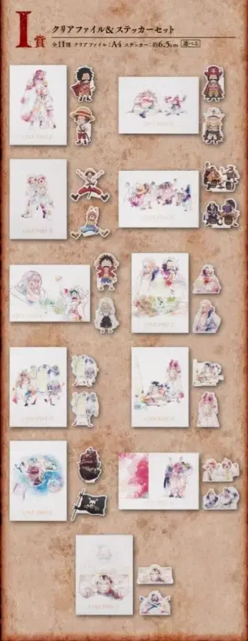 제일복권 원피스 로저 해적단 I상 클리어 파일 & 스티커 전종