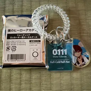 히로아카 극락탕 락카풍 키링 토도로키 쇼토 미사용