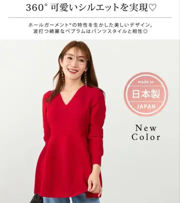 새상품급 Liala x PG 홀 의류 페플럼 튜닉 레드 니트