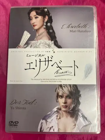 엘리자베트 DVD 2장 White 시로타 유 하나소 마리