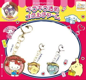 산리오 캐릭터즈 반짝이는 투명 메탈 참