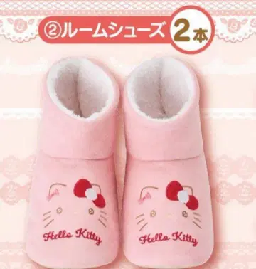 헬로키티 제일복권 룸슈즈