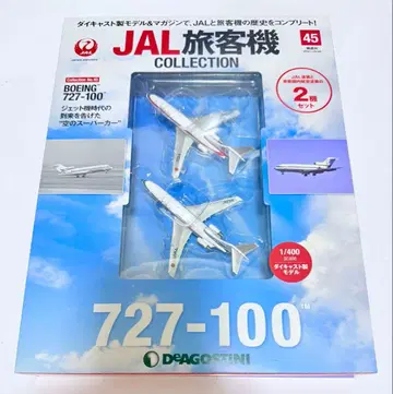 JAL 여객기 컬렉션 BOEING 727-100 데아고스티니