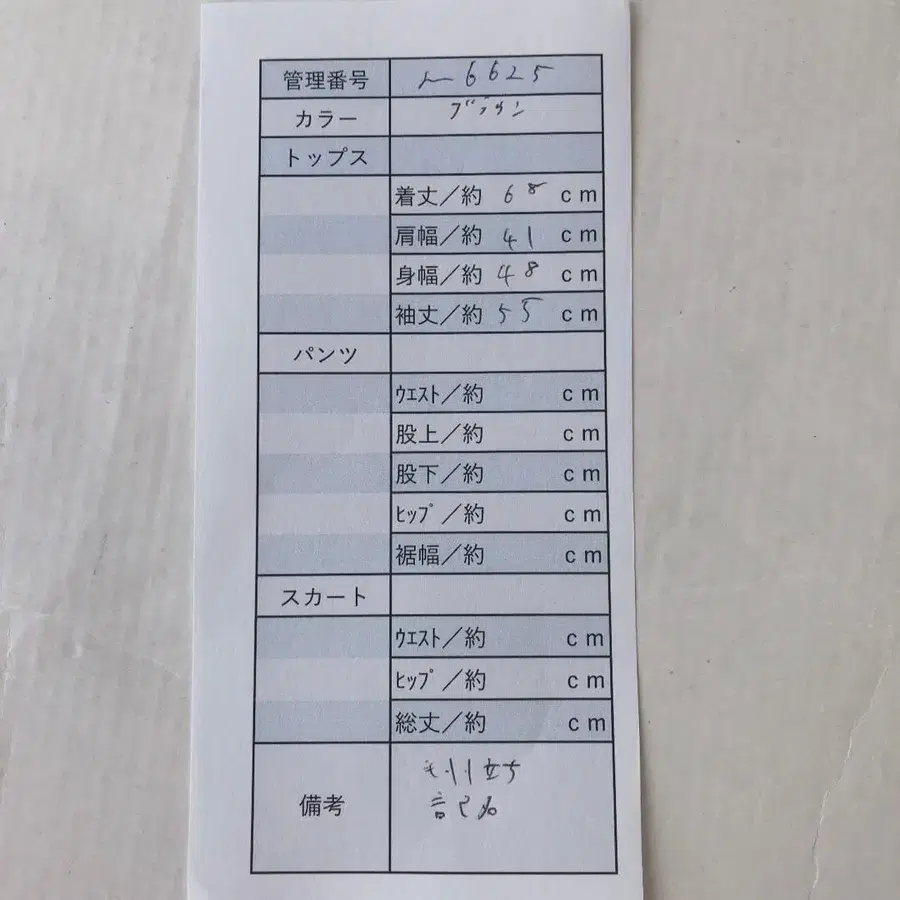 10번째 상품 이미지