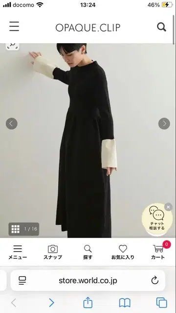 블랙 니트 롱 원피스 A라인