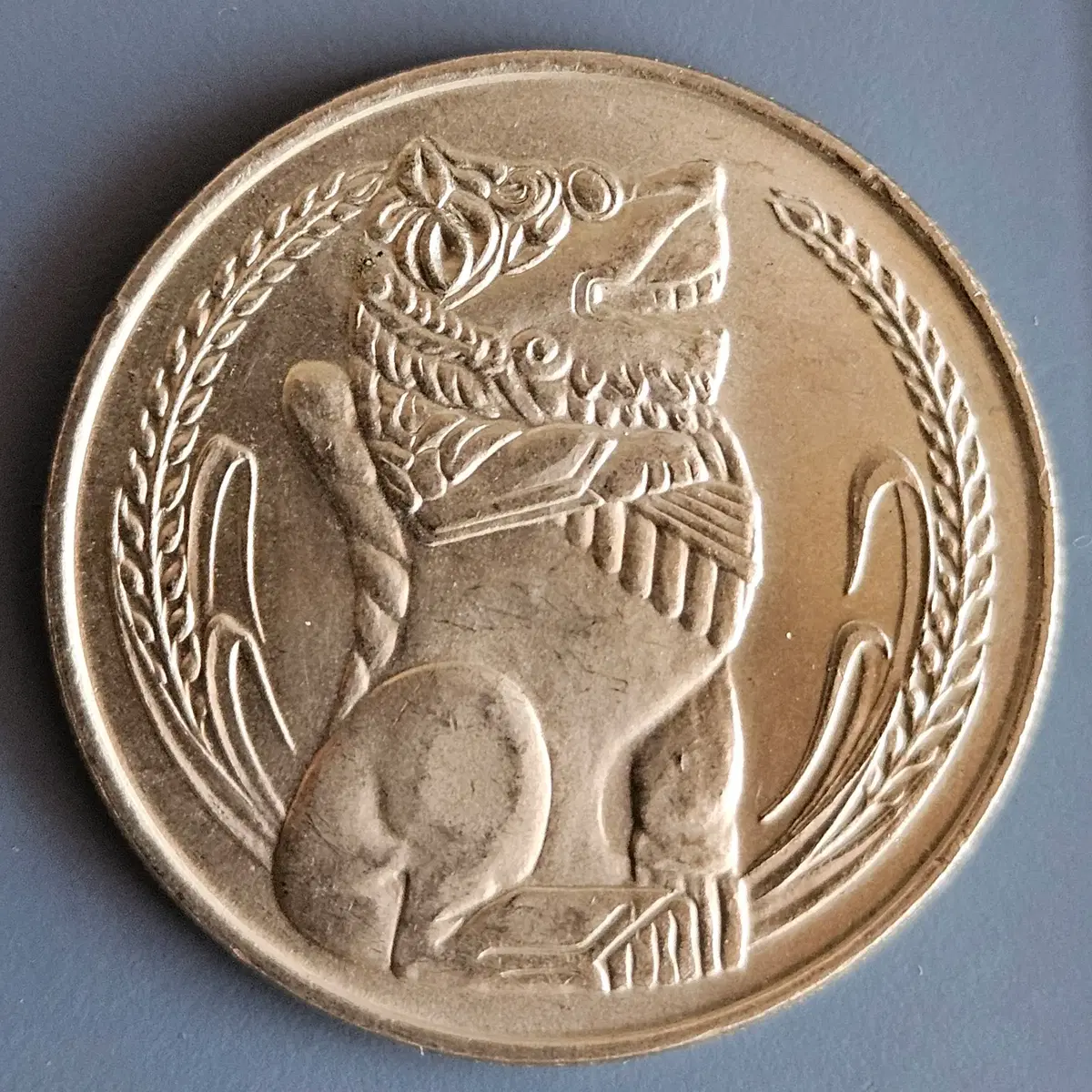 1981 Singapore 1 Dollar (Discontinued Coin Collection) (ZK-17) #동전,#외국동전,# 1달러 on Bunjang Global Site.