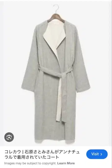 PLST 울 혼방 롱 코트