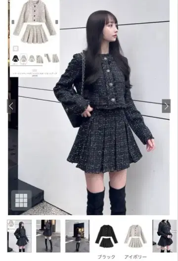 트위드 자켓 x 플리츠 미니 스커트 셋업[ai224] GRL