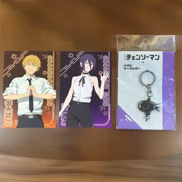 체인소 맨 봄 메탈 키링 덤