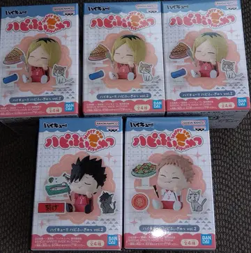 하이큐 피규어 묶음 판매 하피피규어 vol.2