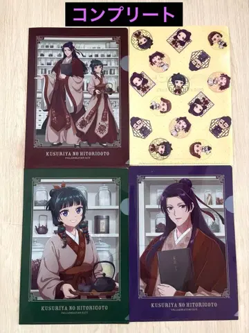 약사의 혼잣말 콜라보 카페 예약 특전 오리지널 A5 클리어 파일 전 4종