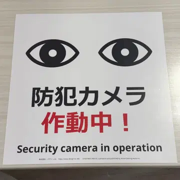 8번 출구 포스터 전종