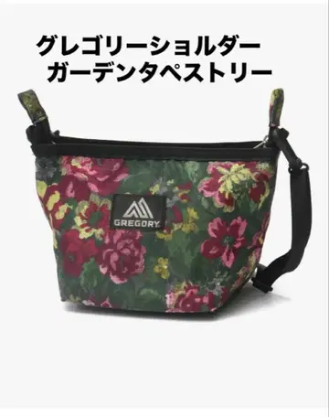 그레고리 숄더백