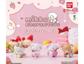 mikko 캐릭터즈 모구모구 파티 전 4종 컴프 반다이