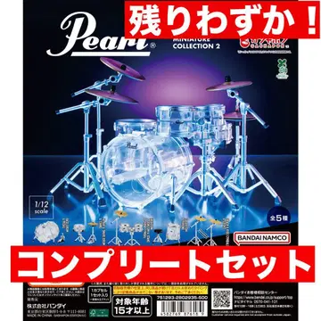 Pearl Drums 미니어처 컬렉션2 전 5종