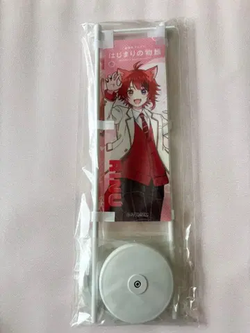 스토푸리 리이누 군 시작의 이야기 미니 배너 2개 세트