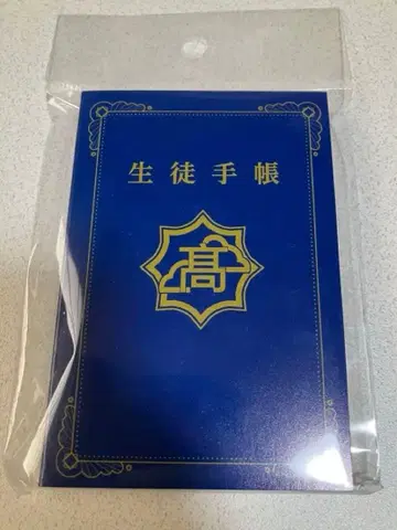 젠부 오브 도쿄 젠부 오브 도쿄 학생 수첩 노트 히나타자카46