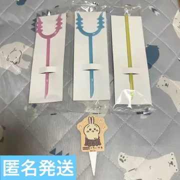 치이카와 코스 사스마타 & 토벌봉 3종 세트