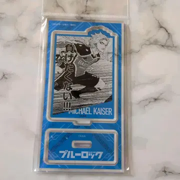 블루 록 이세탄 명장면 아크릴 스탠드 아크스타 카이저