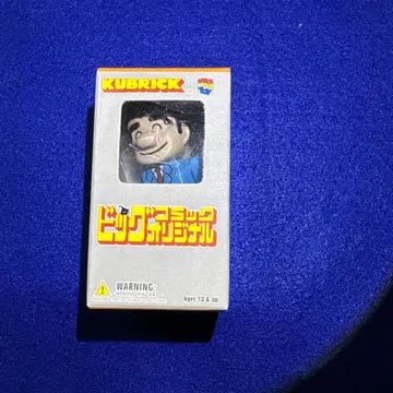 KUBRICK 빅 코믹 오리지널 료츠칸 완전 미개봉 초레어