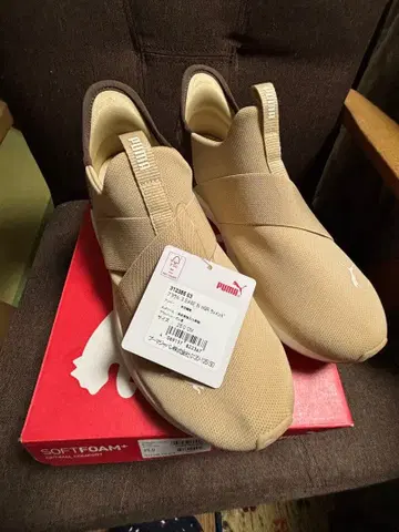 PUMA 푸마 스니커즈 브라운