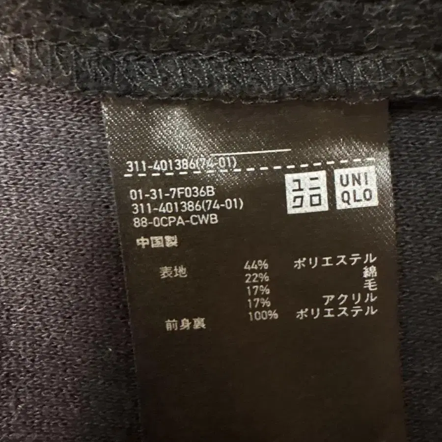 12번째 상품 이미지