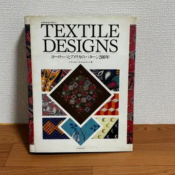 유럽과 미국 패턴 200년, 텍스타일 도서