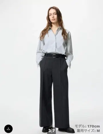 UNIQLO 브러쉬드 저지 와이드 팬츠