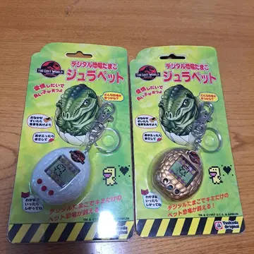 쥬라펫 화이트 골드 세트