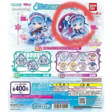 [ 가챠가챠 ] 유키 미쿠 2023 A상 피규어