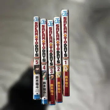 사카모토 데이즈 코믹스 만화 1-5권 묶음 판매 투명 커버 포함