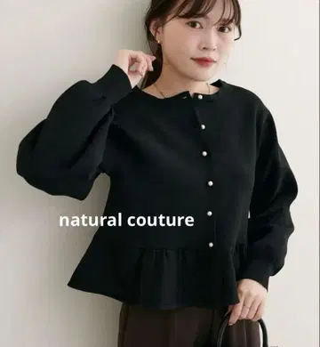 natural couture 밑단 프릴 페플럼 가디건
