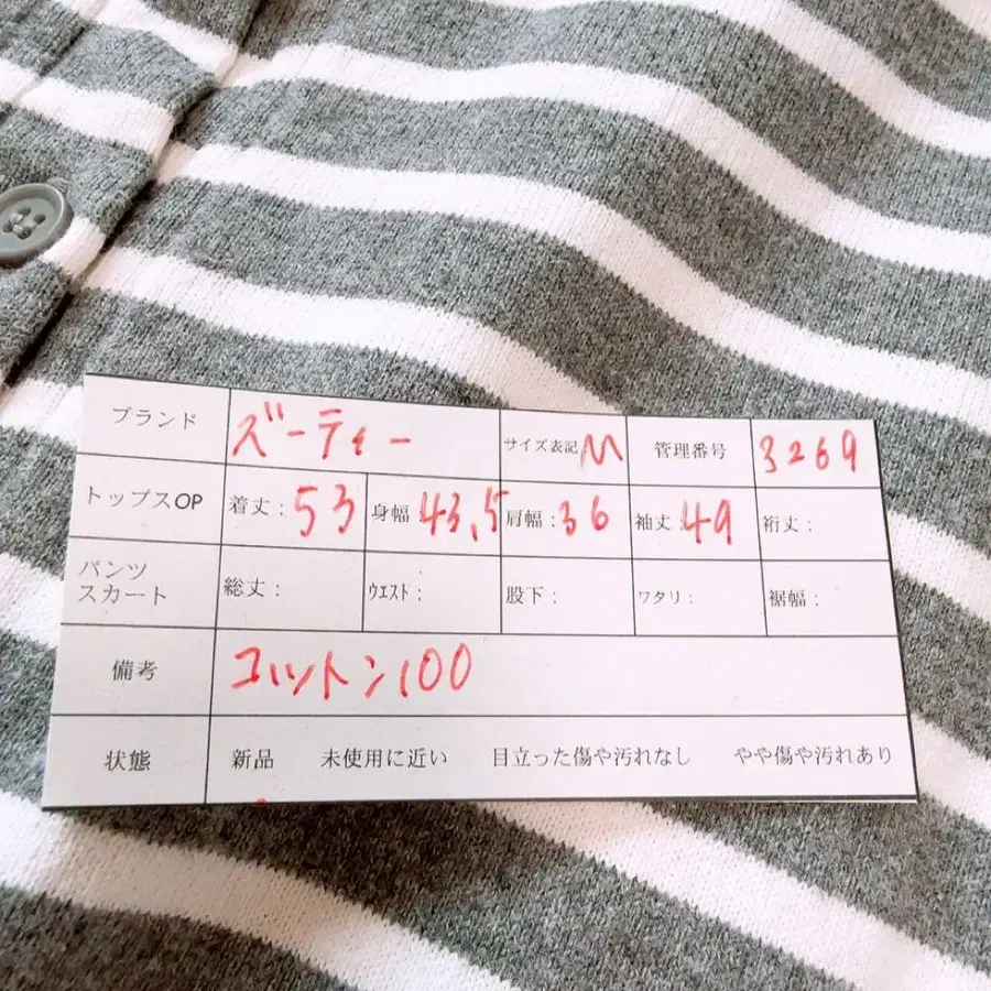 12번째 상품 이미지