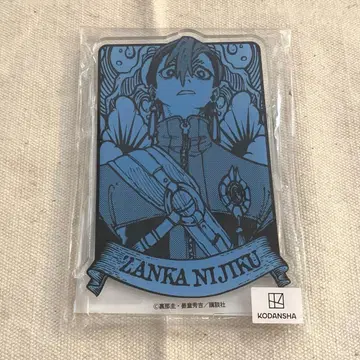 가치액터 잔카 마루쿠지 대길 아크릴 스탠드