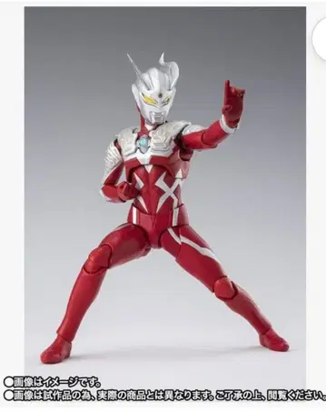 S.H.Figuarts 울트라맨 제로 와일드 버스트
