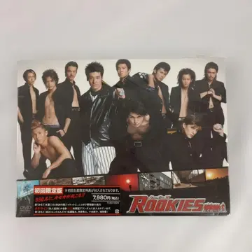ROOKIES 루키즈 표 BOX [최초 한정판] DVD